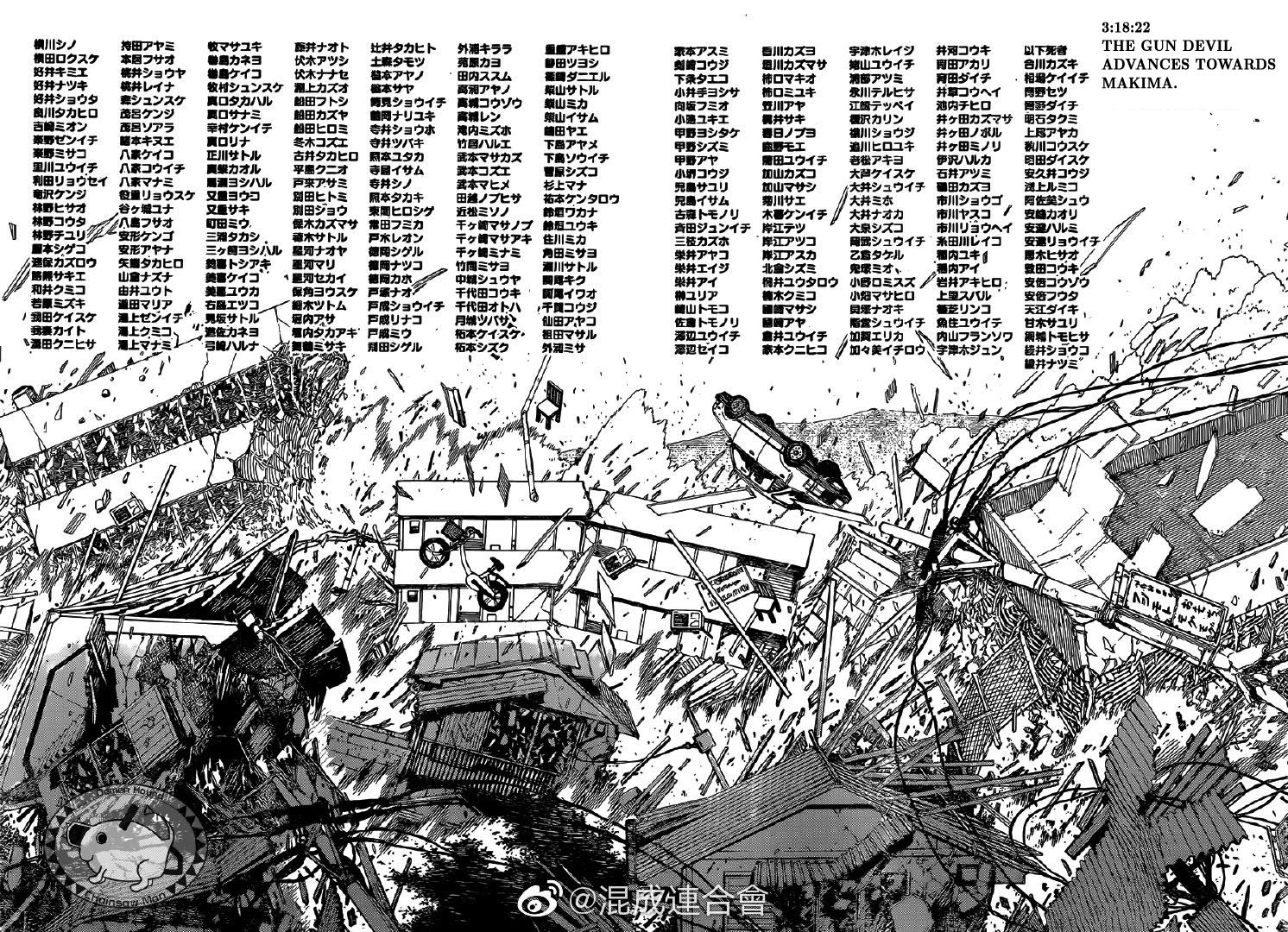 Chainsaw man chapter 76 page 1