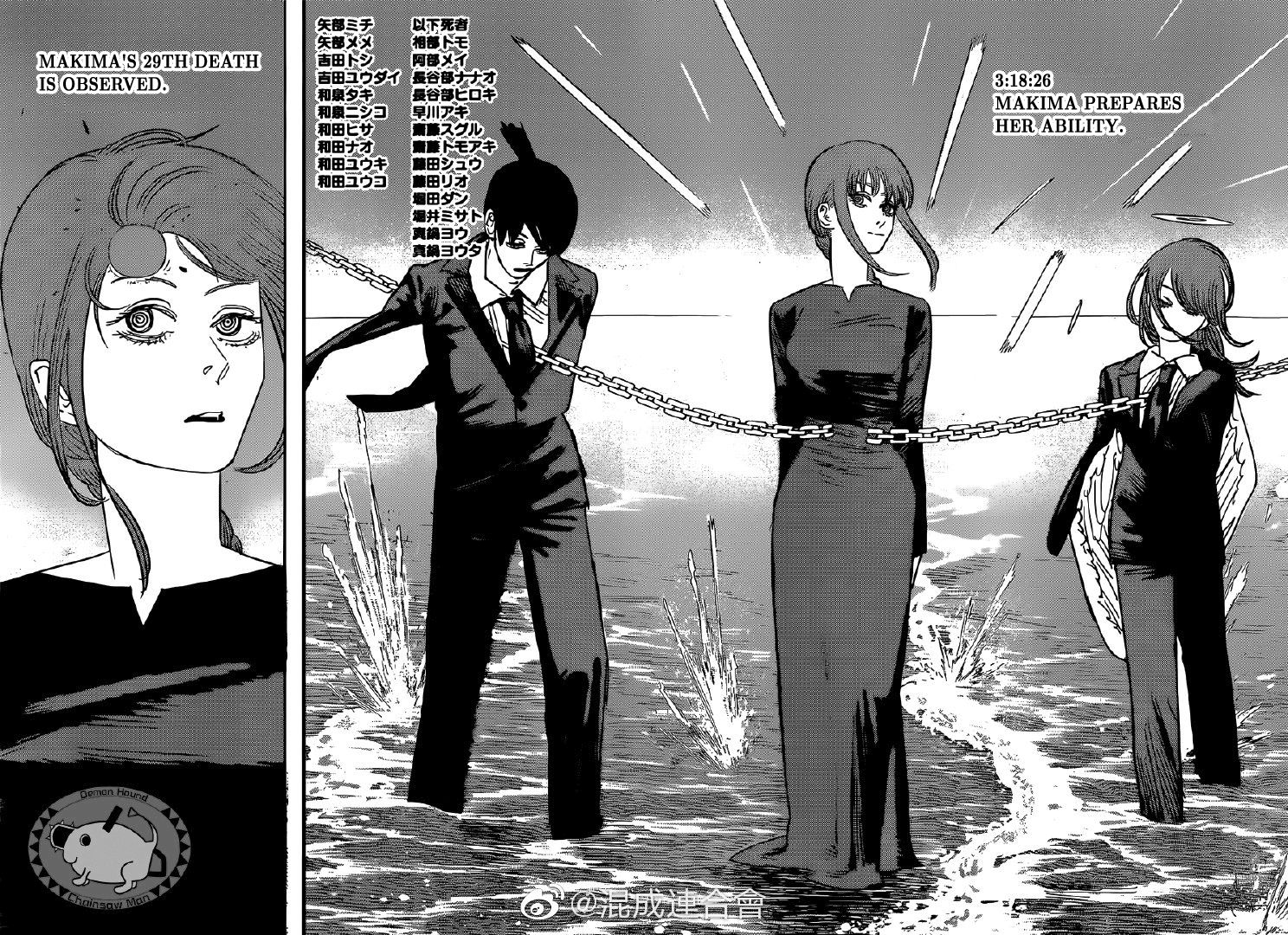 Chainsaw man chapter 76 page 7