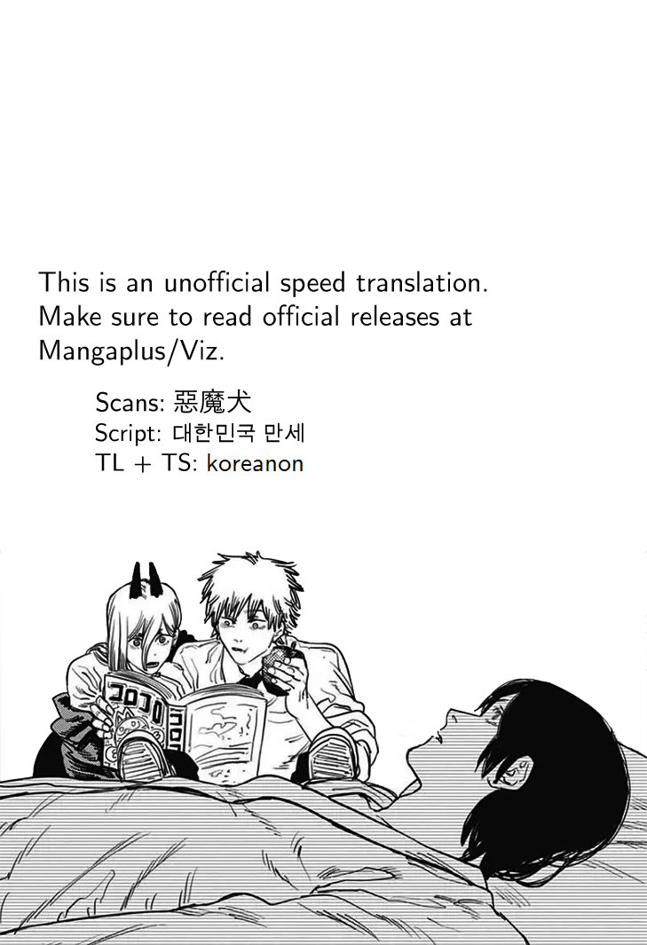 Chainsaw man chapter 81 page 1