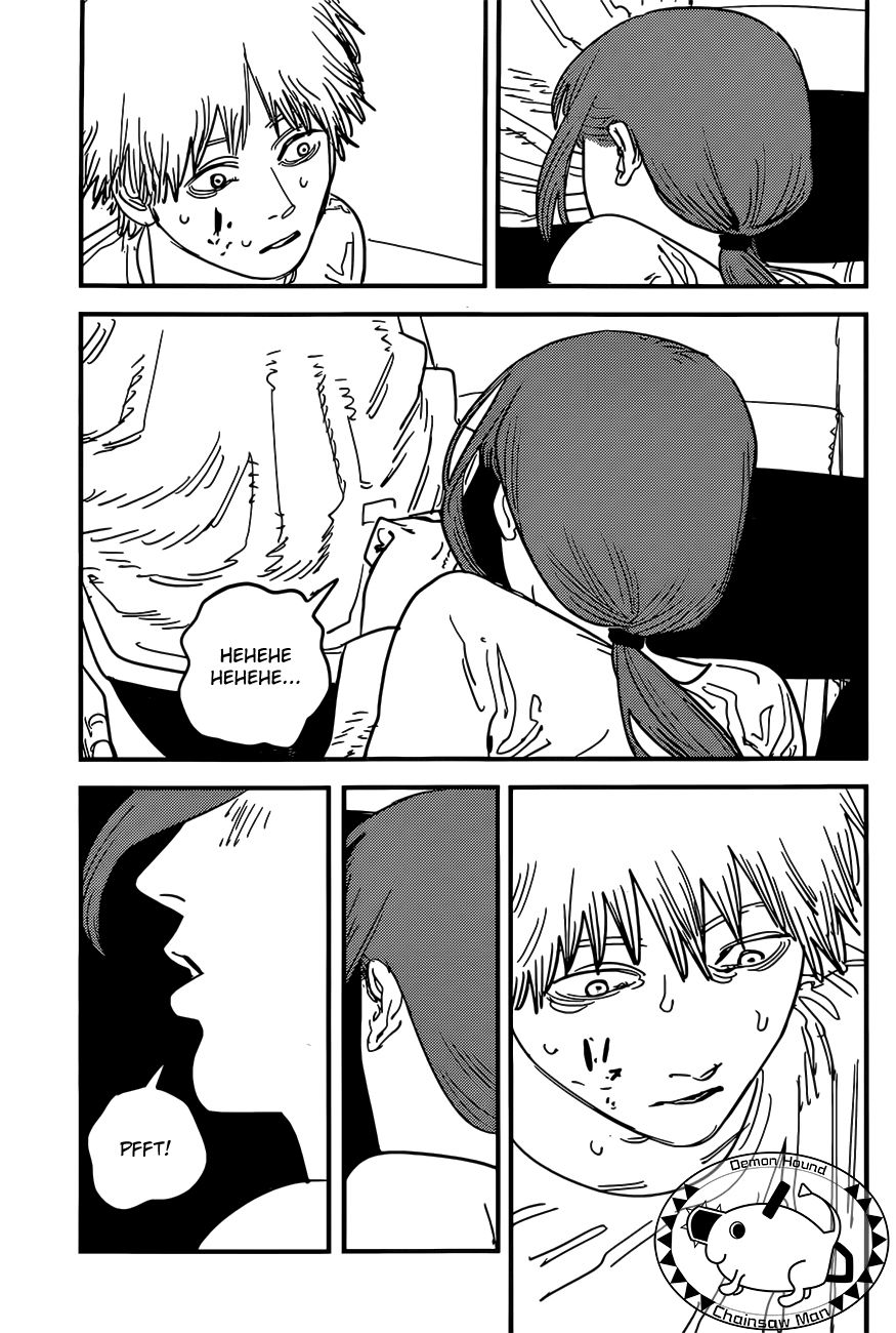 Chainsaw man chapter 82 page 3