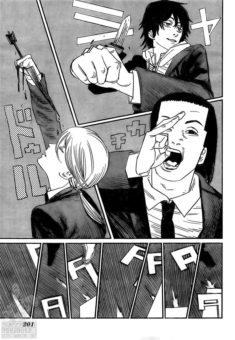 Chainsaw man chapter 87 page 4