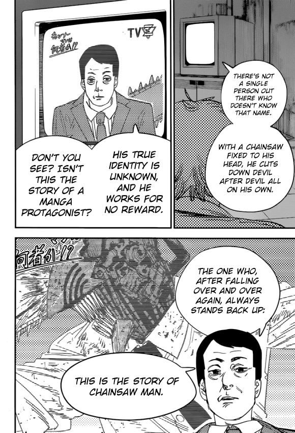 Chainsaw man chapter 92 page 15