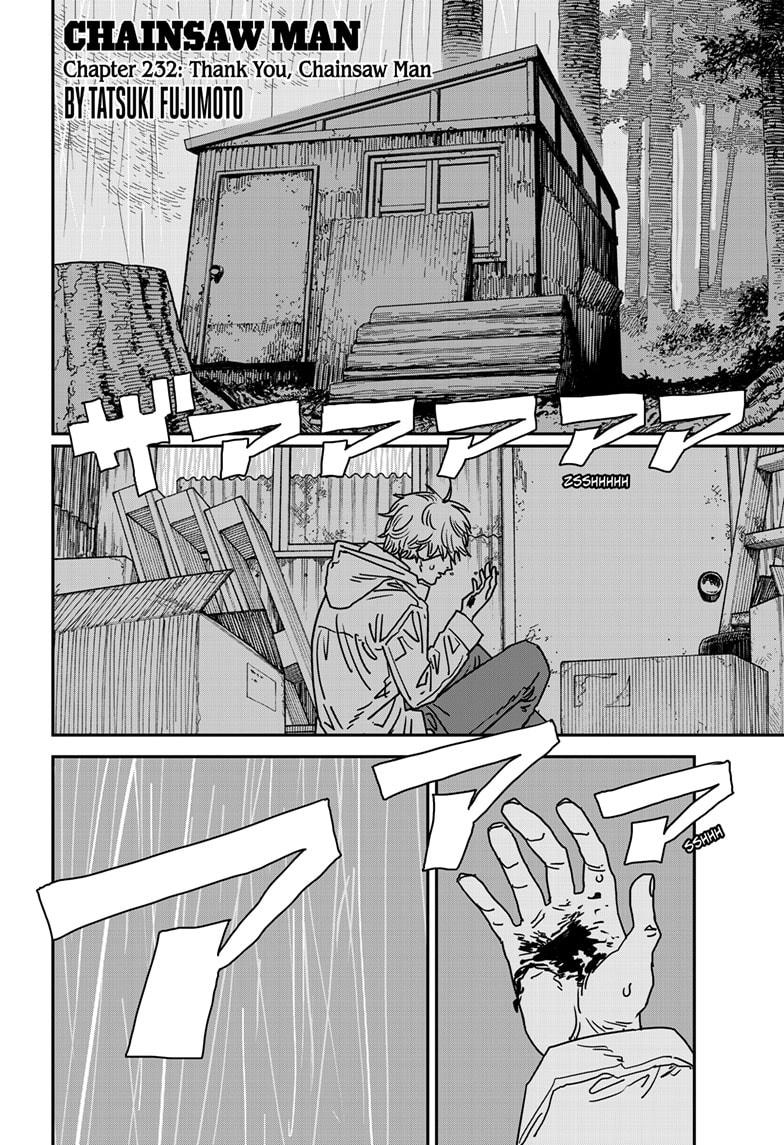 Chainsaw man chapter 232 page 1