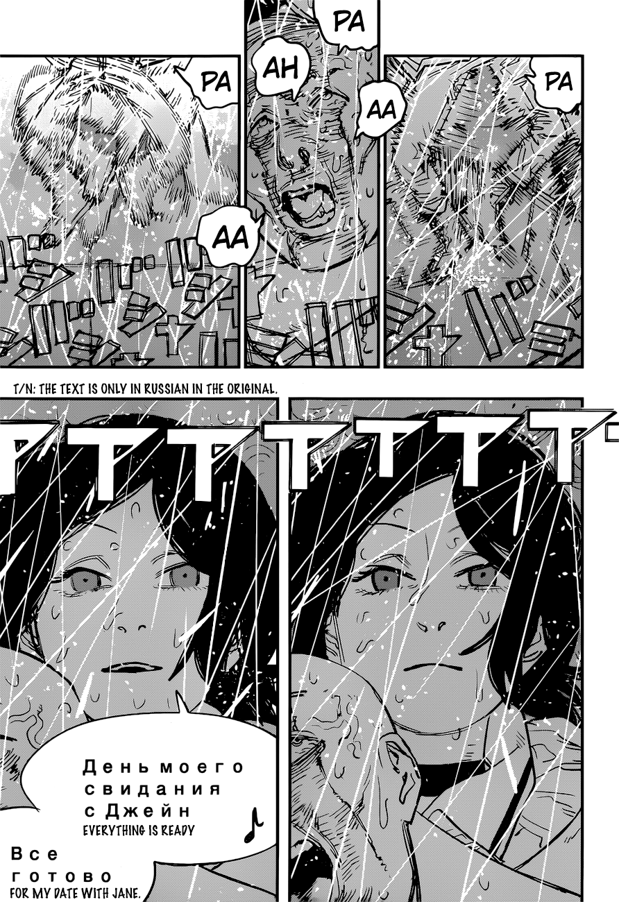 Chainsaw man chapter 43 page 12