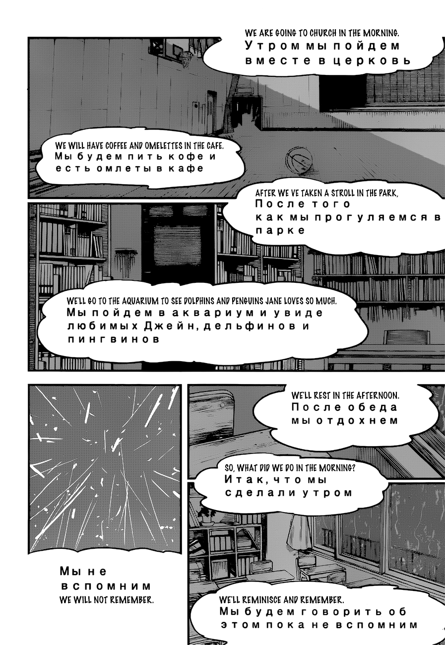 Chainsaw man chapter 43 page 13