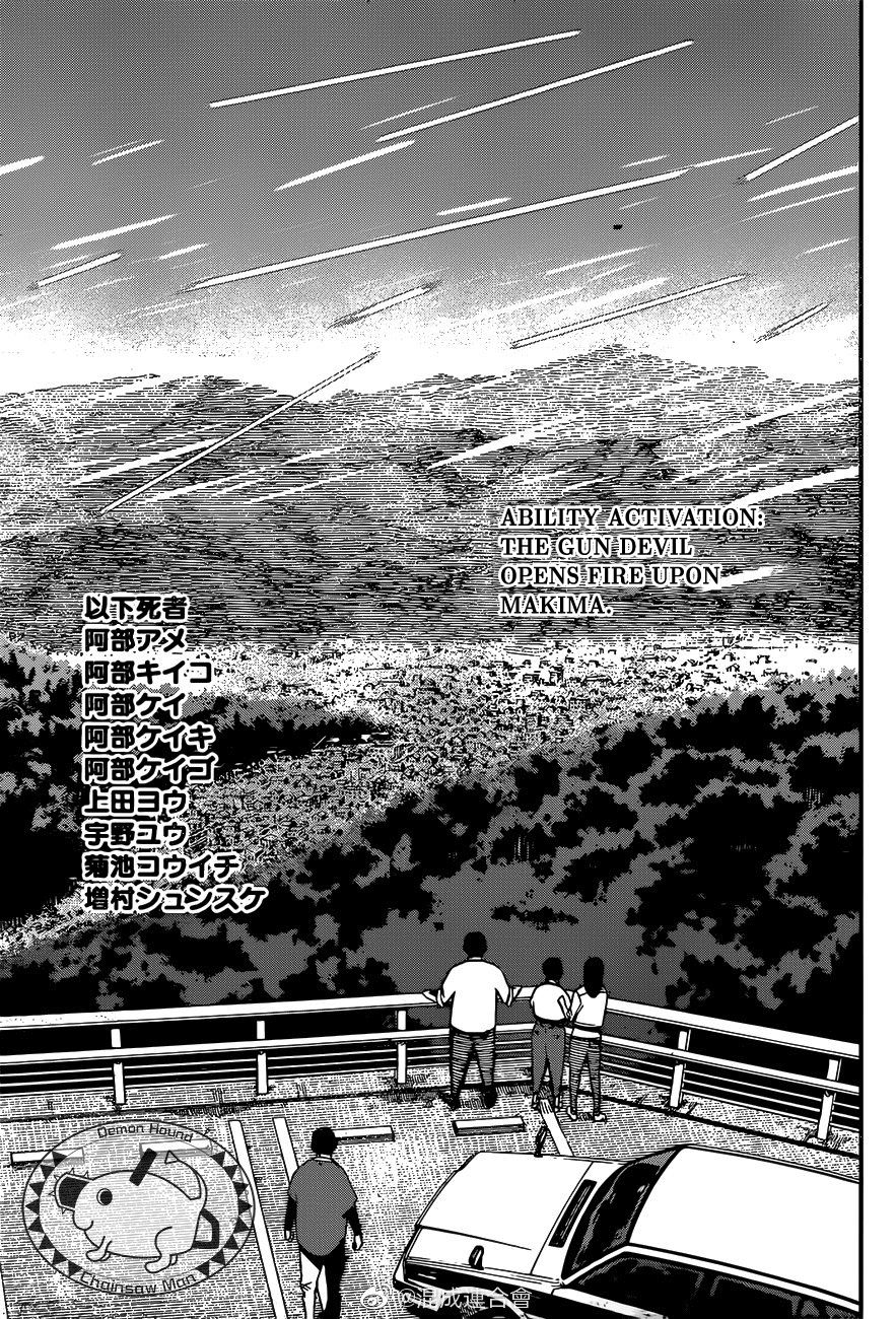 Chainsaw man chapter 76 page 6