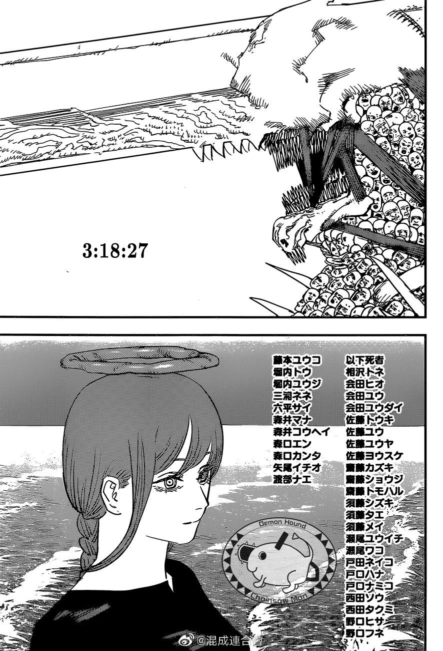 Chainsaw man chapter 76 page 8