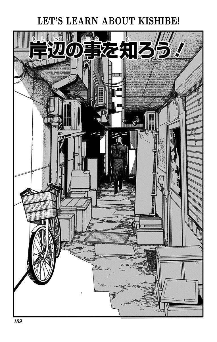 Chainsaw man chapter 79 page 19
