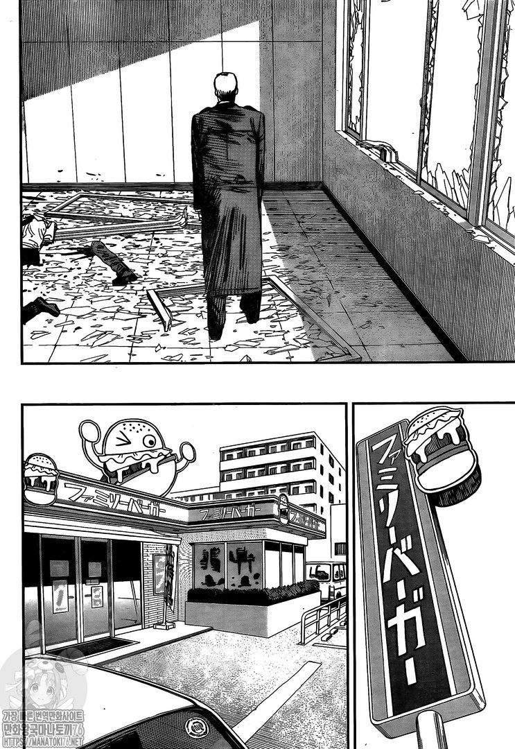 Chainsaw man chapter 85 page 6
