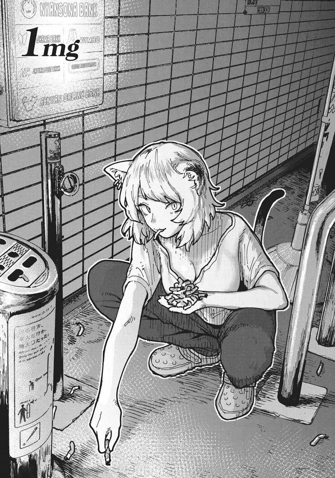 Chainsmoker Cat chapter 1 page 1