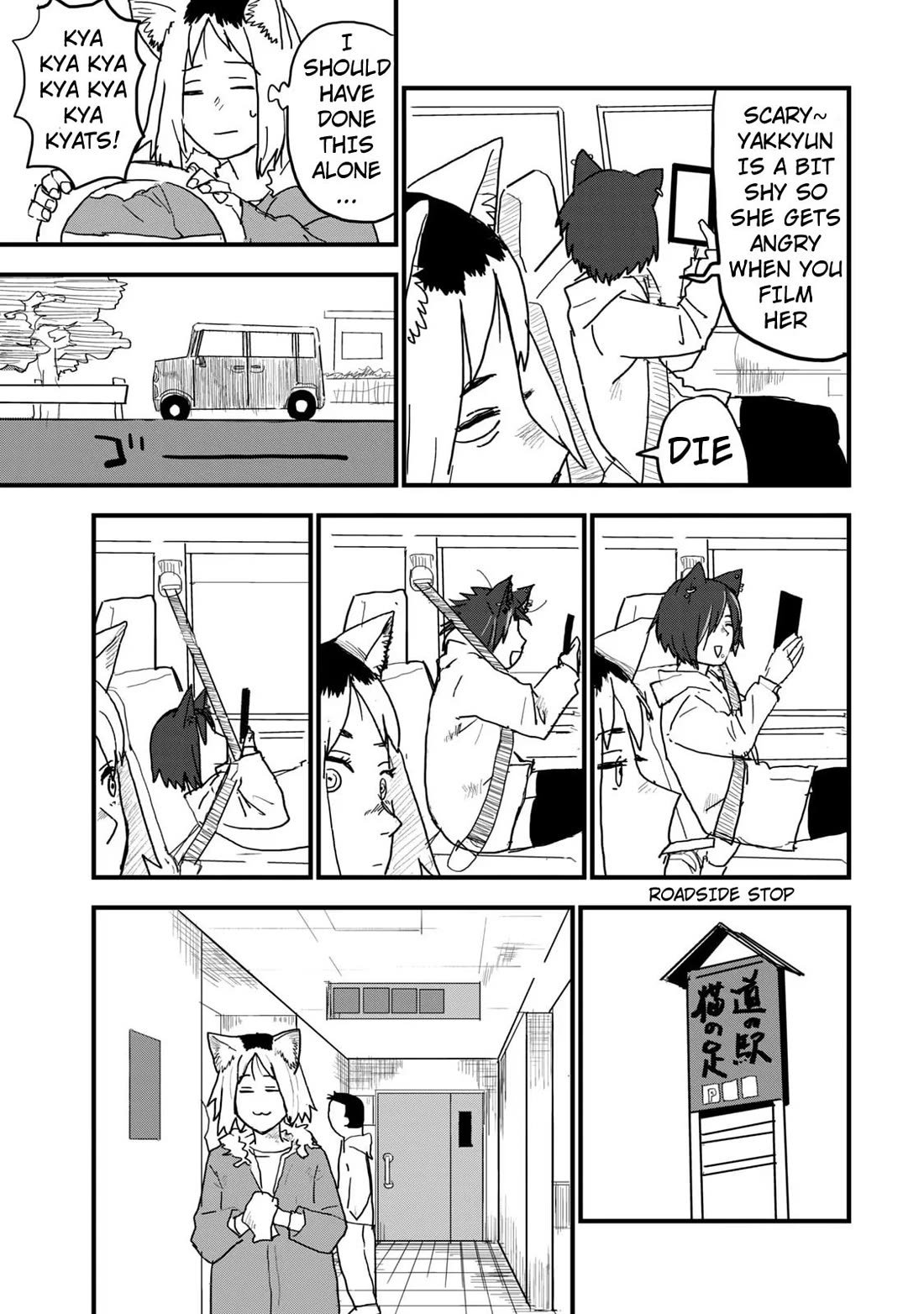Chainsmoker Cat chapter 106 page 3