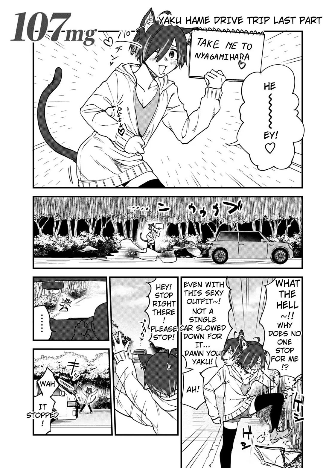 Chainsmoker Cat chapter 107 page 1