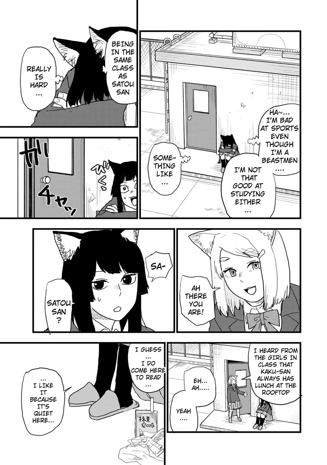 Chainsmoker Cat chapter 118 page 3