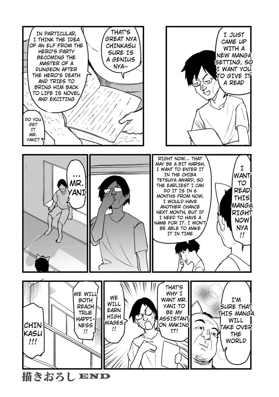 Chainsmoker Cat chapter 126.1 page 6