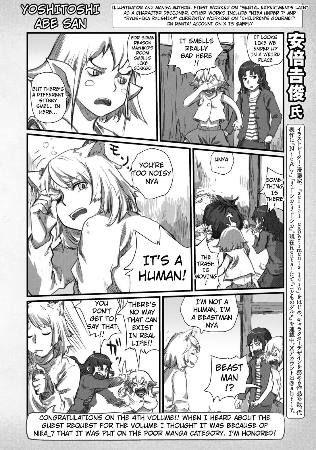 Chainsmoker Cat chapter 126.2 page 2