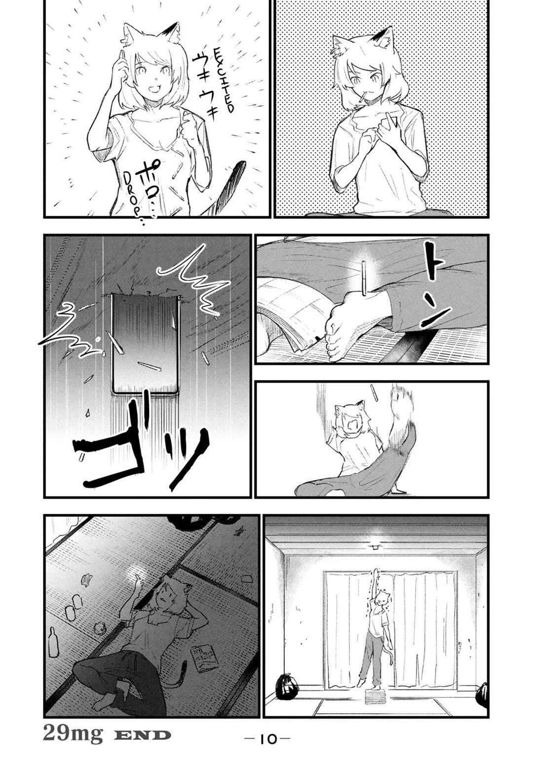 Chainsmoker Cat chapter 29 page 4
