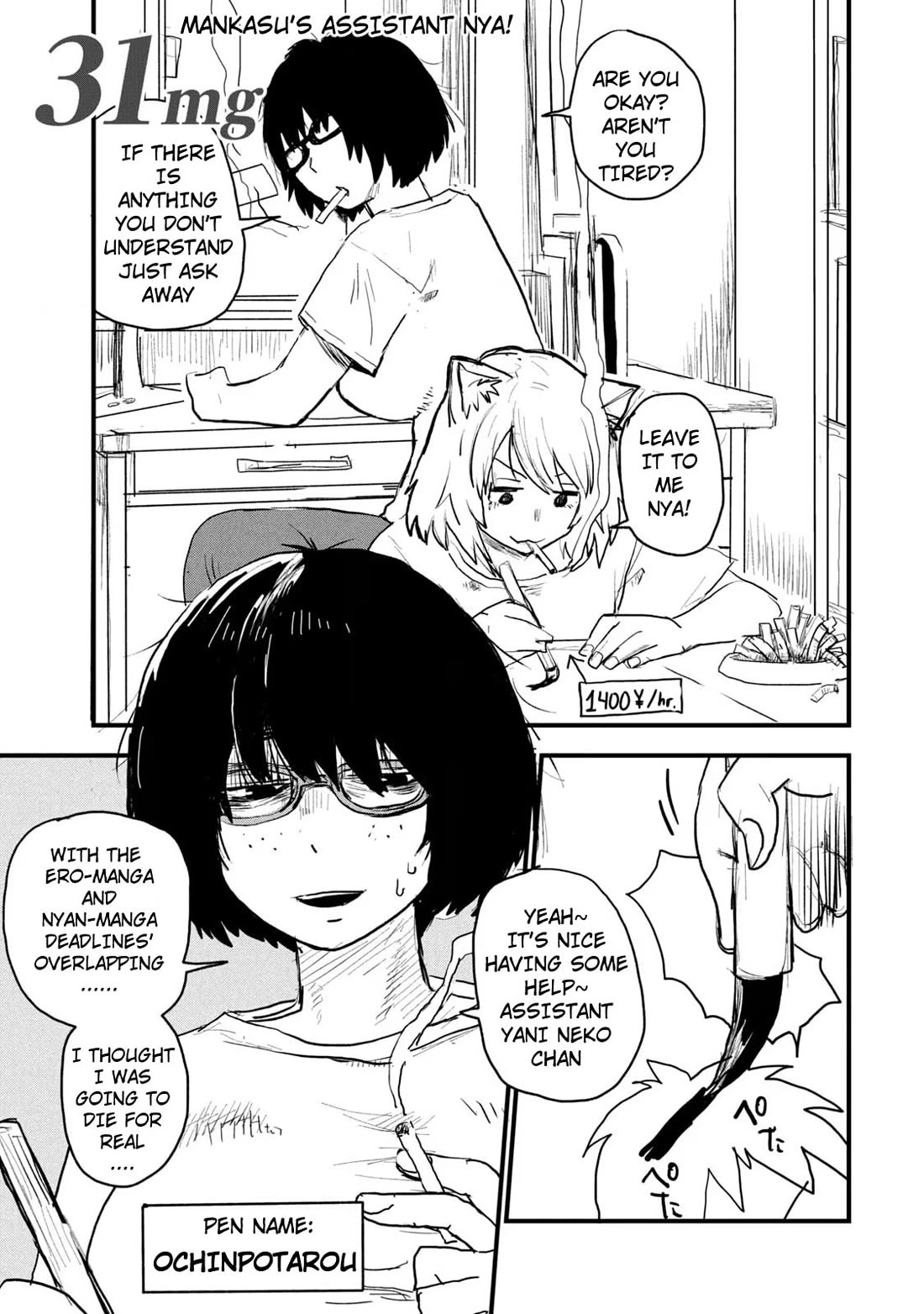 Chainsmoker Cat chapter 31 page 1