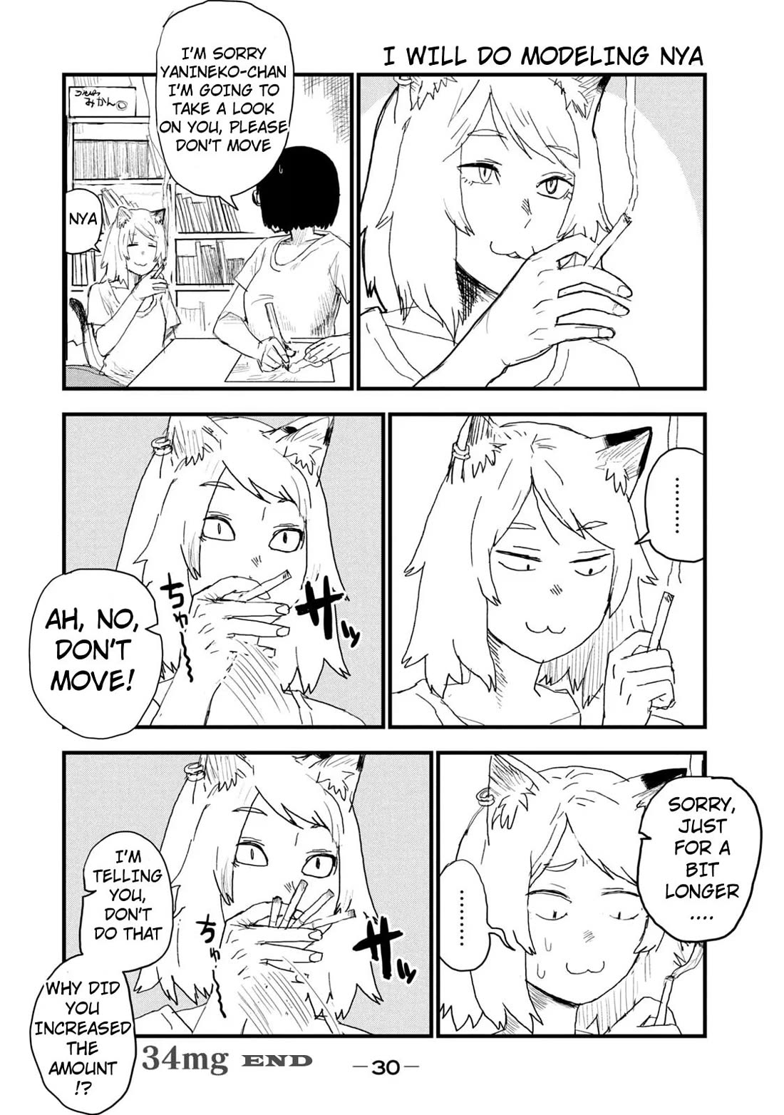 Chainsmoker Cat chapter 34 page 4