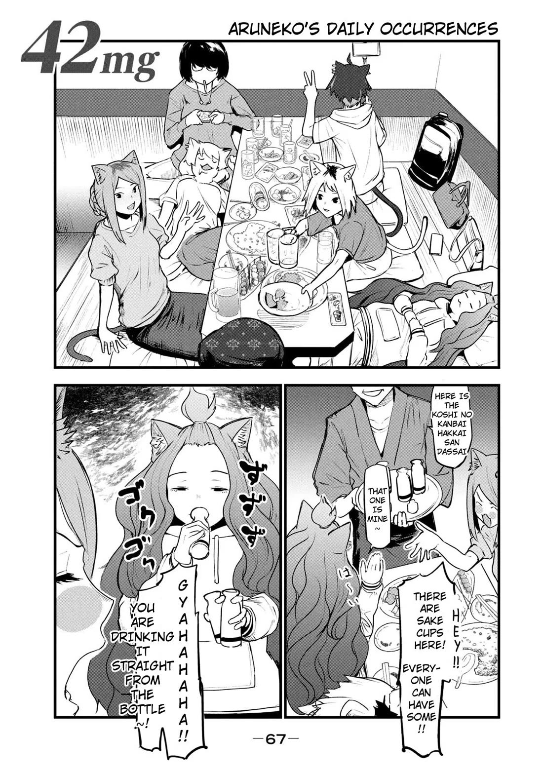 Chainsmoker Cat chapter 42 page 1