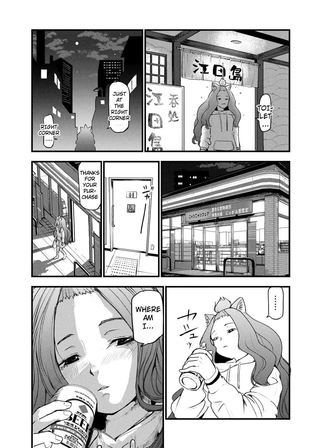Chainsmoker Cat chapter 42 page 3