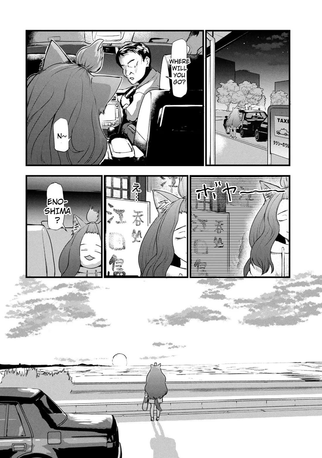 Chainsmoker Cat chapter 42 page 4