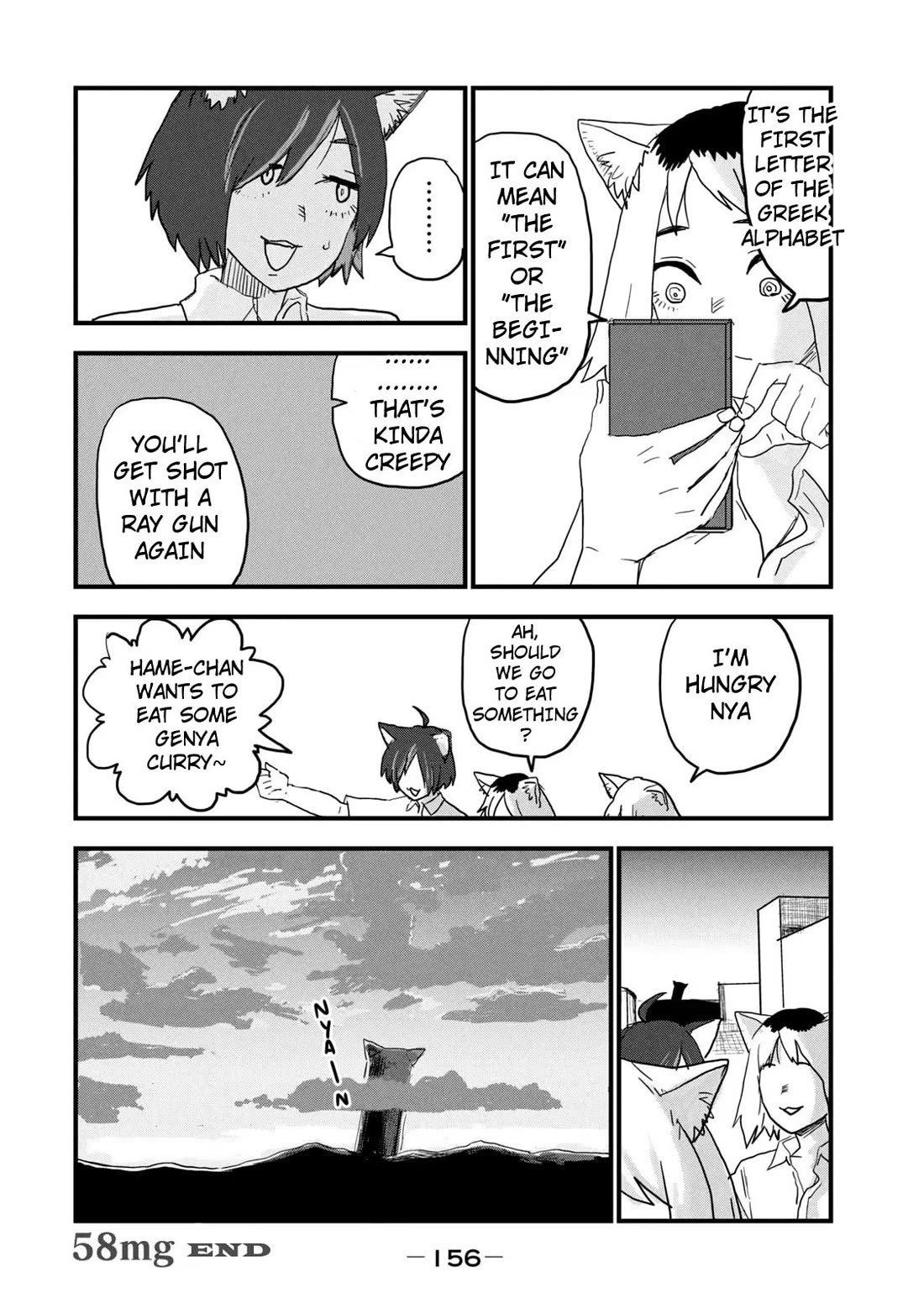 Chainsmoker Cat chapter 58 page 8