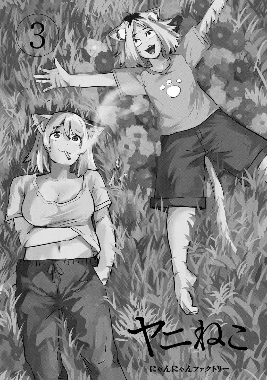 Chainsmoker Cat chapter 59 page 3