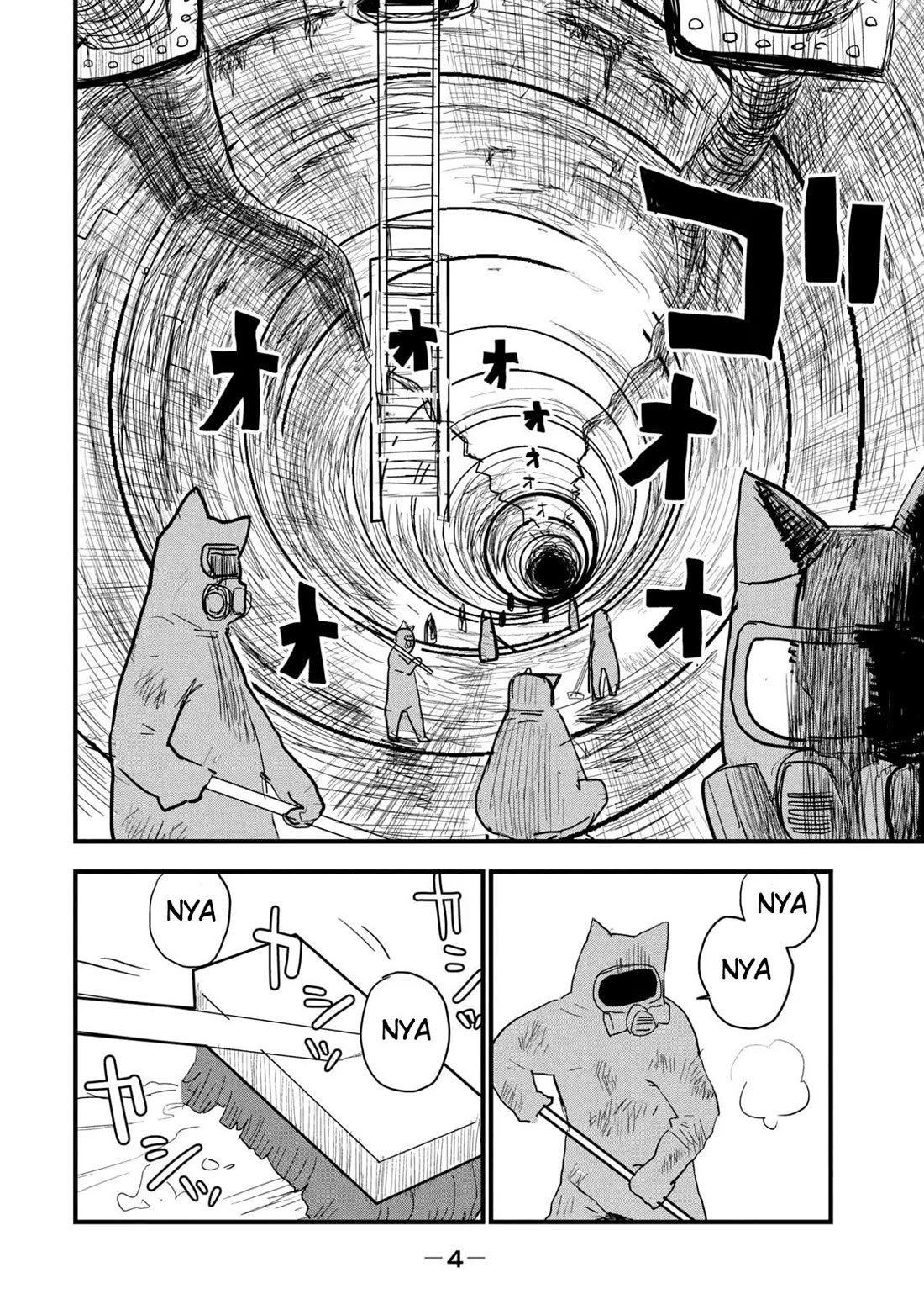 Chainsmoker Cat chapter 59 page 5