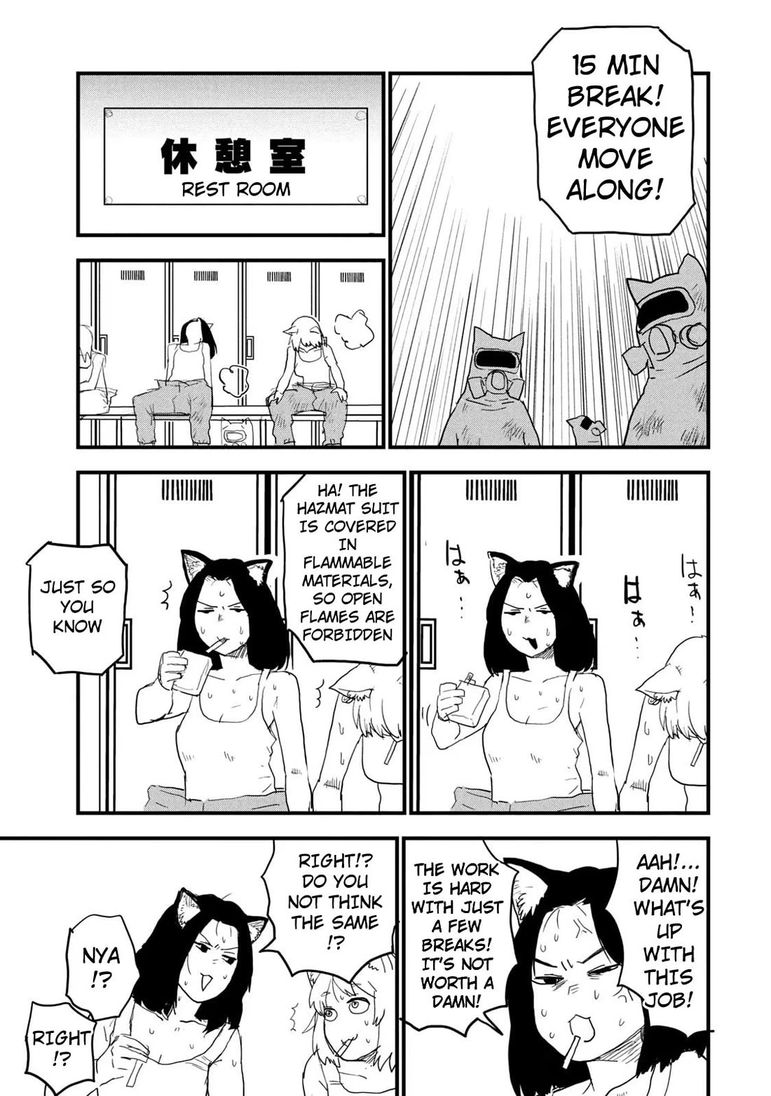 Chainsmoker Cat chapter 59 page 6