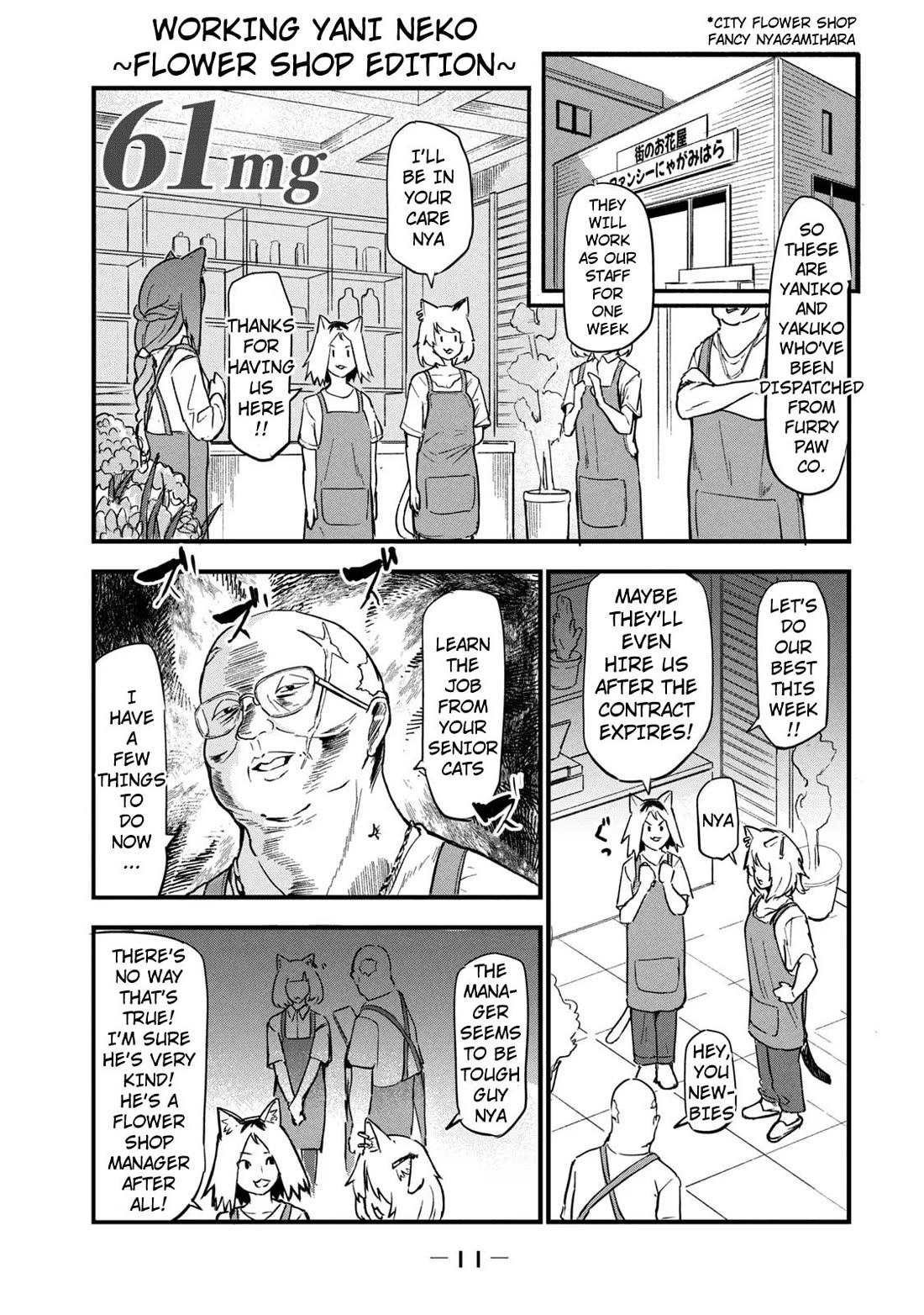 Chainsmoker Cat chapter 61 page 1
