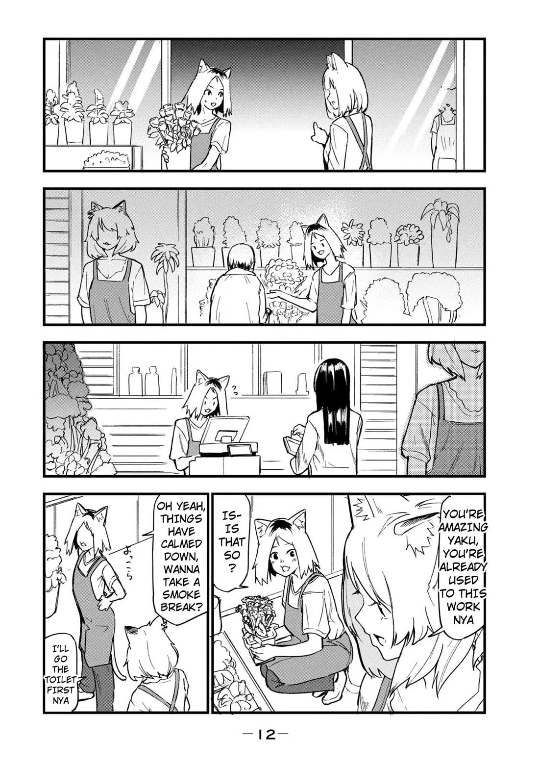 Chainsmoker Cat chapter 61 page 2
