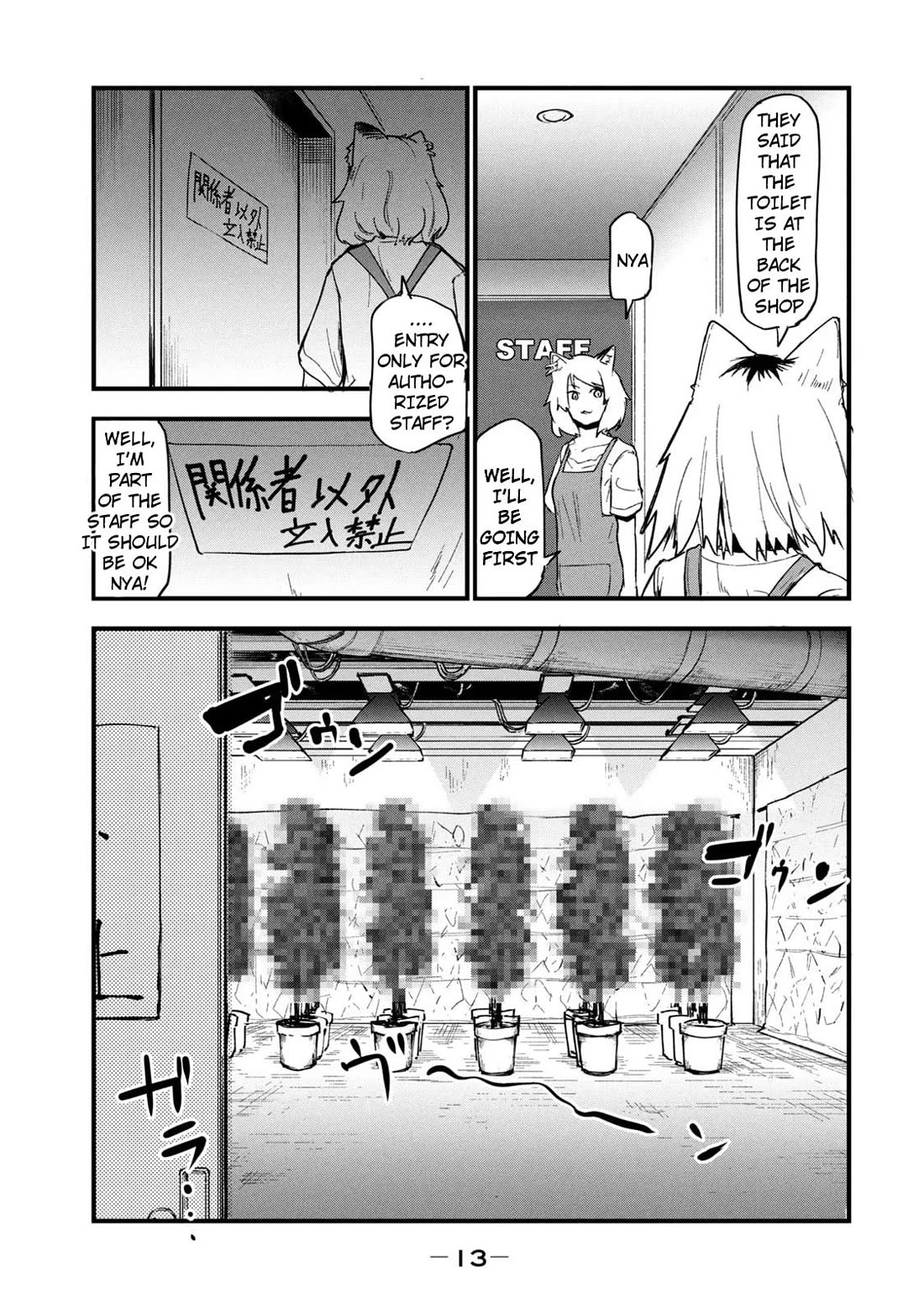 Chainsmoker Cat chapter 61 page 3