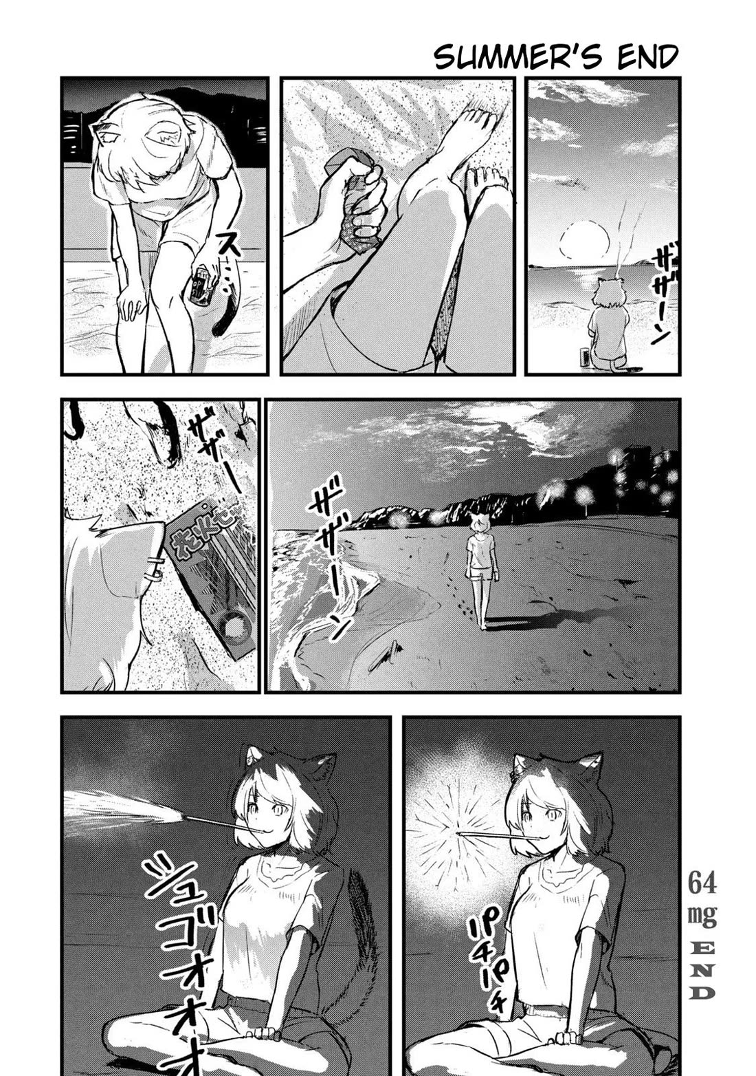 Chainsmoker Cat chapter 64 page 4