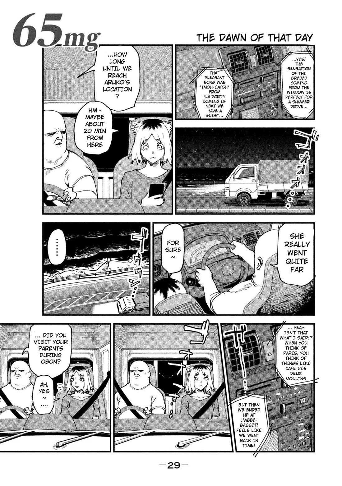 Chainsmoker Cat chapter 65 page 1