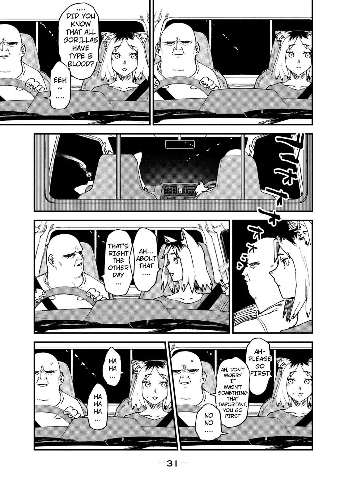 Chainsmoker Cat chapter 65 page 3