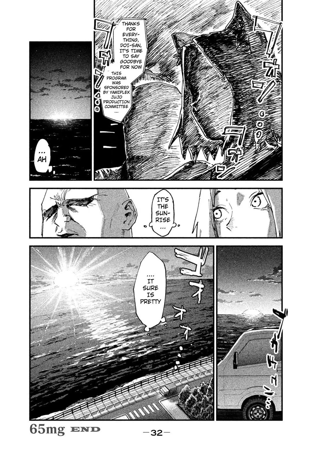 Chainsmoker Cat chapter 65 page 4