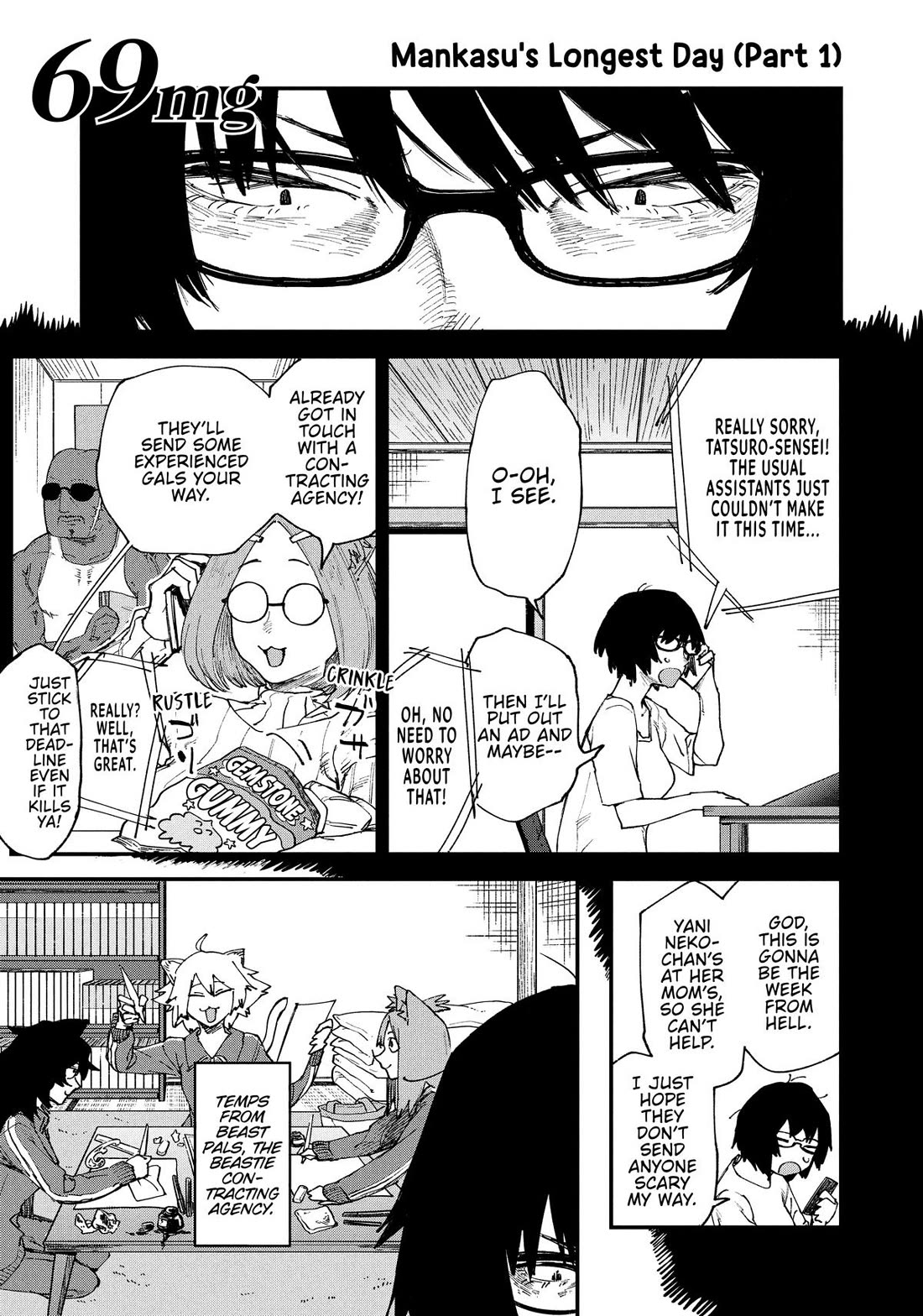 Chainsmoker Cat chapter 69 page 1