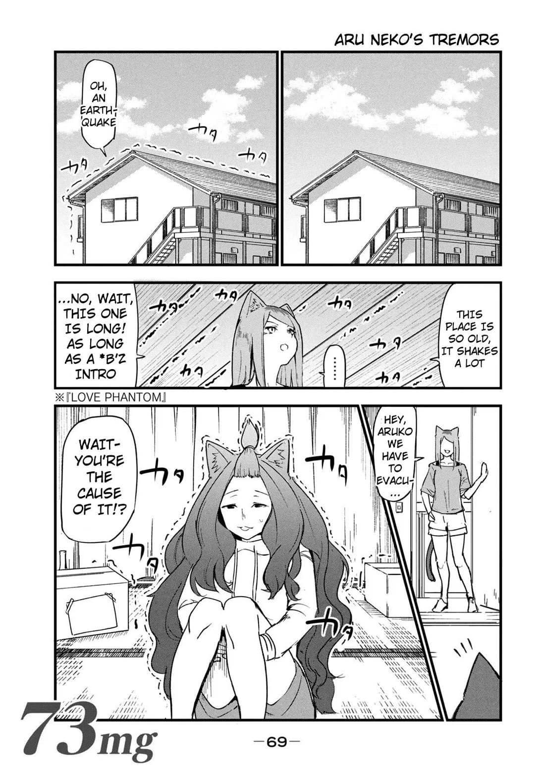 Chainsmoker Cat chapter 73 page 1