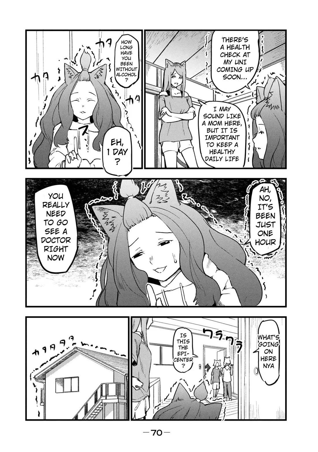 Chainsmoker Cat chapter 73 page 2