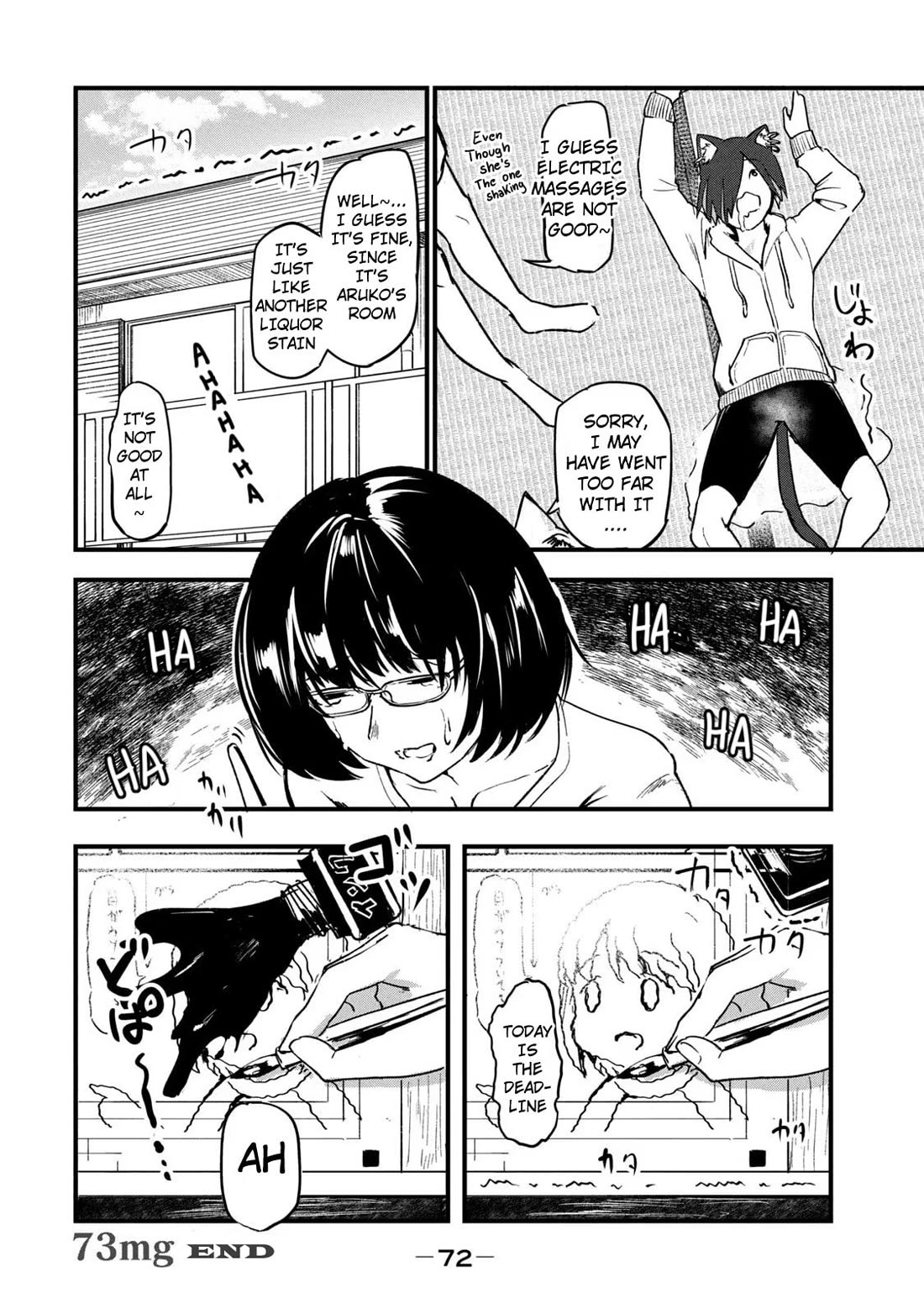 Chainsmoker Cat chapter 73 page 4