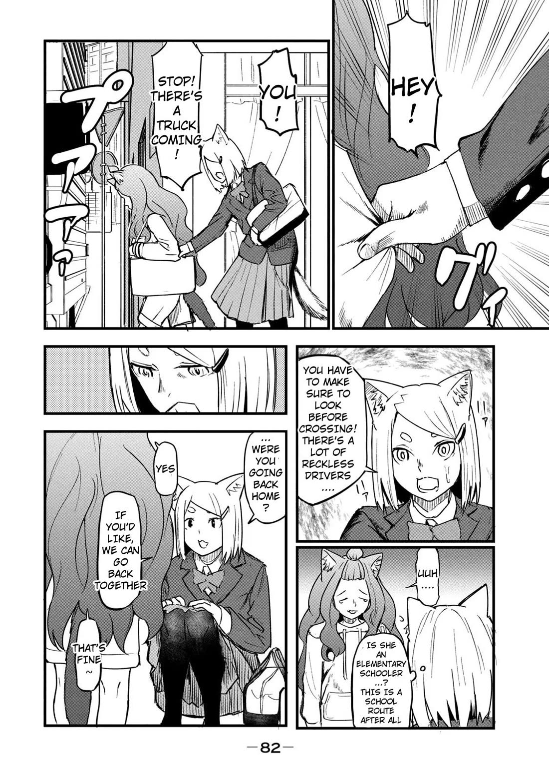 Chainsmoker Cat chapter 76 page 2