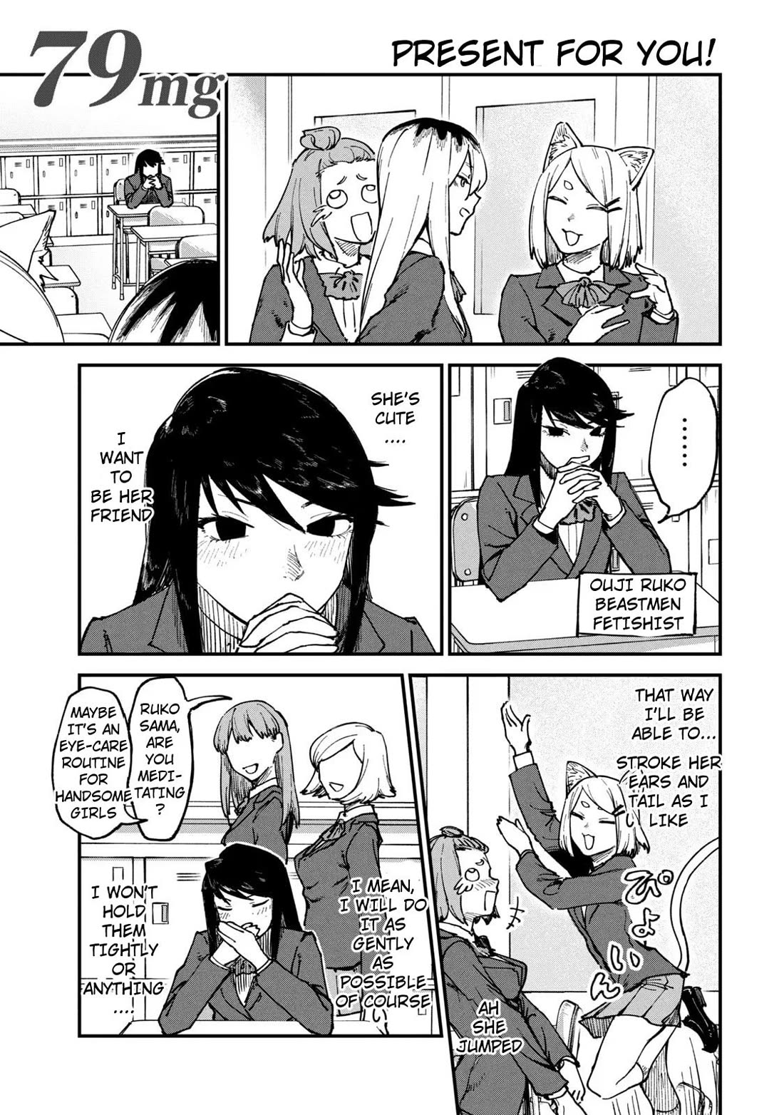 Chainsmoker Cat chapter 79 page 1