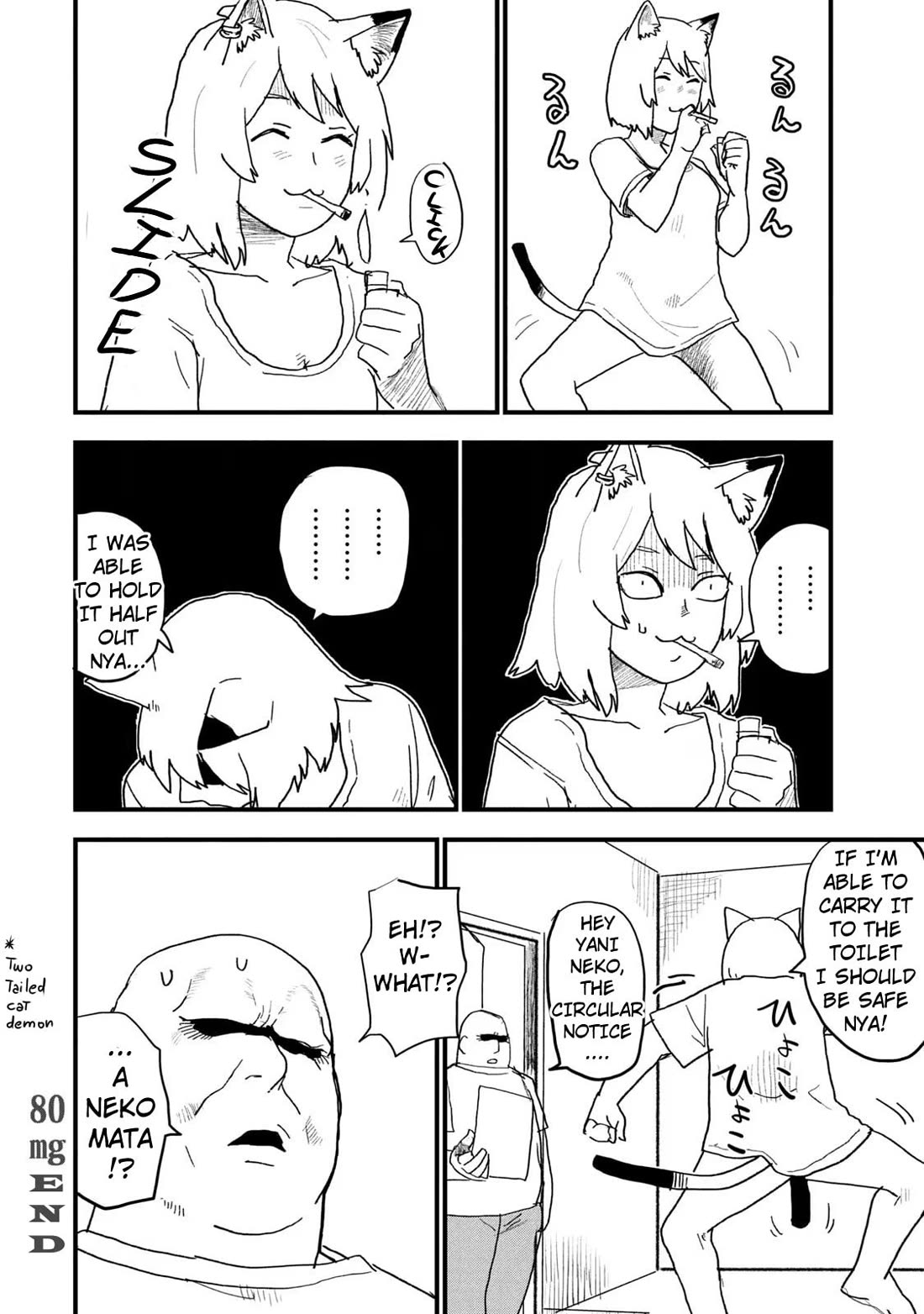 Chainsmoker Cat chapter 80 page 4