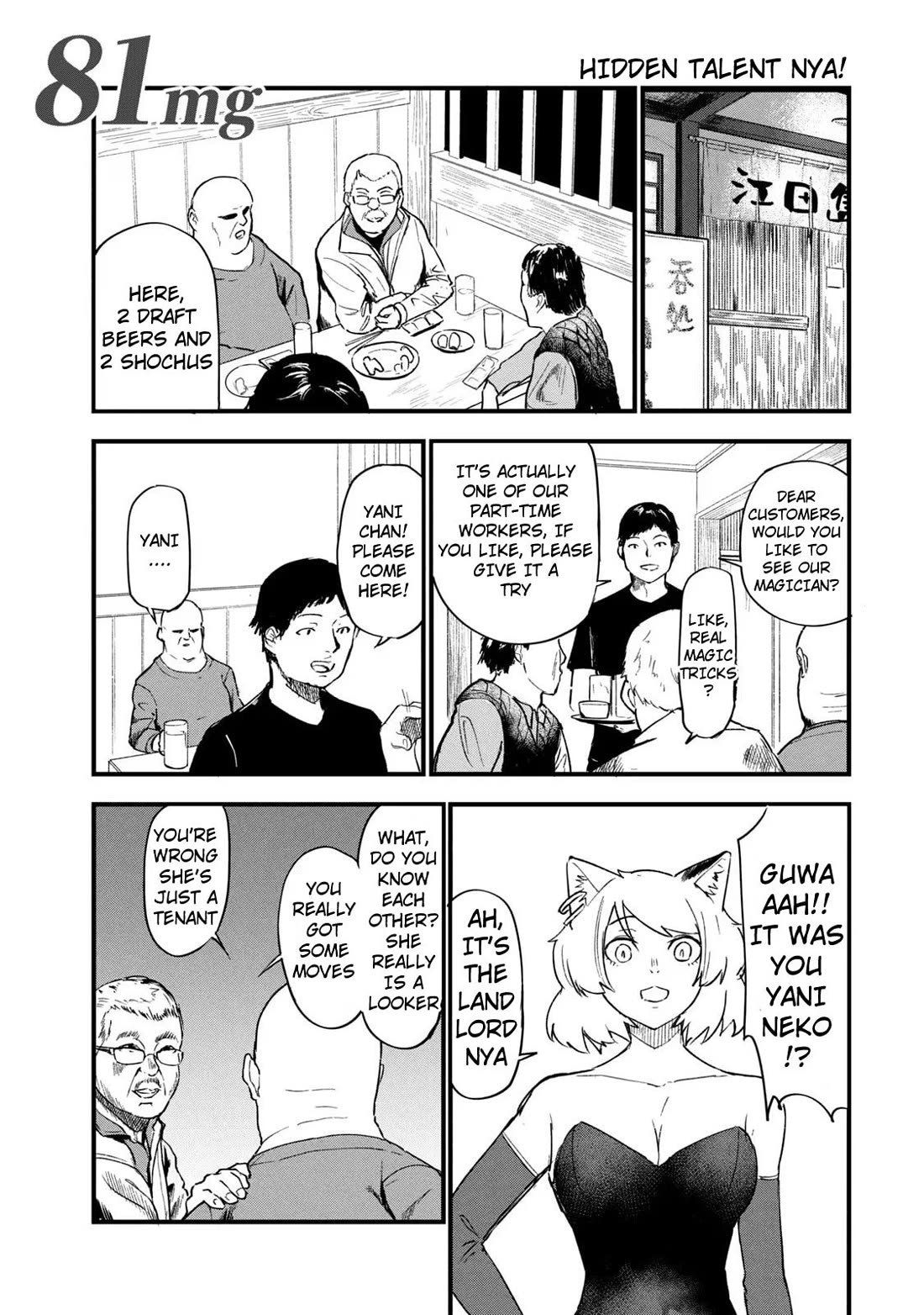 Chainsmoker Cat chapter 81 page 1