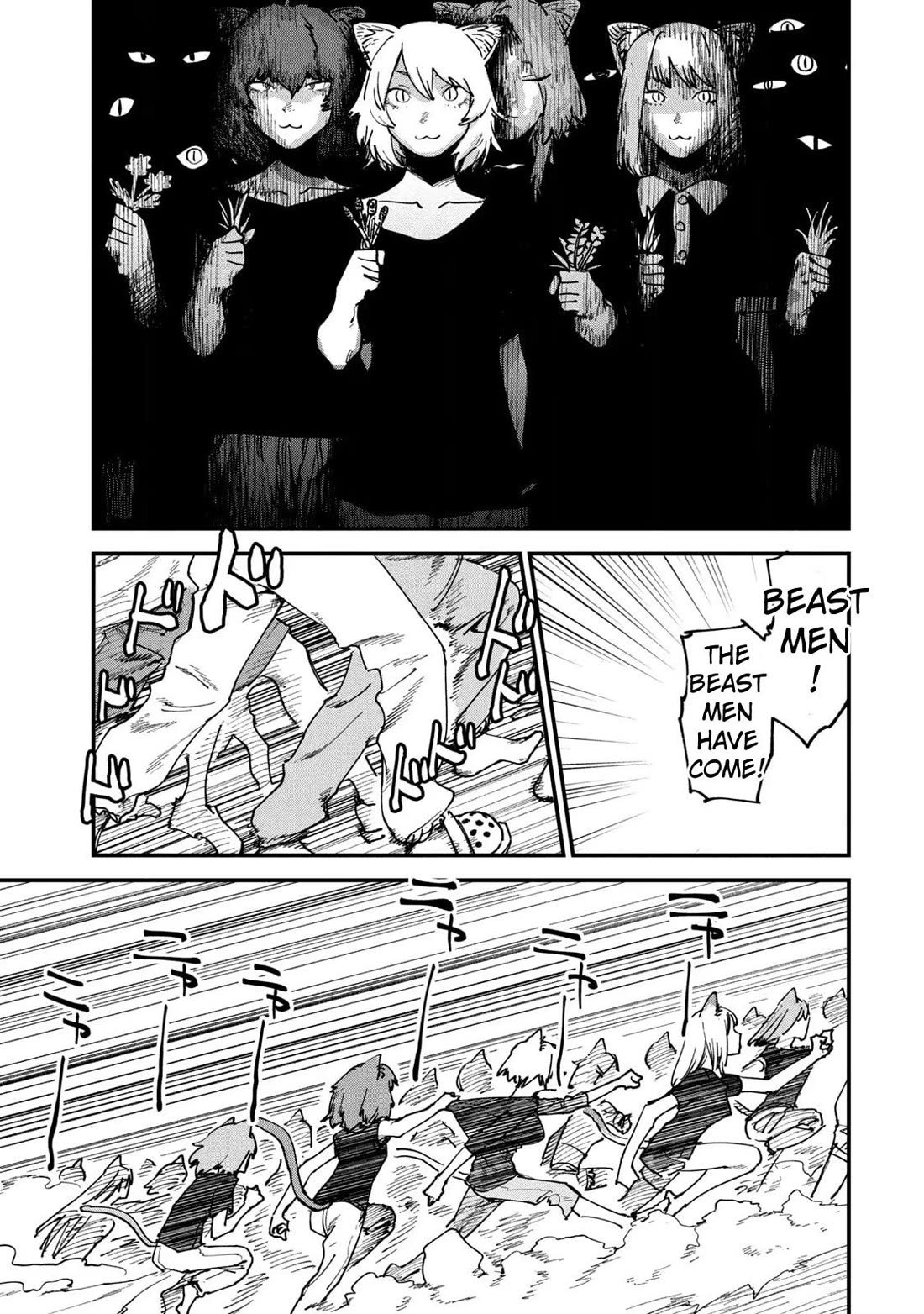 Chainsmoker Cat chapter 83 page 3
