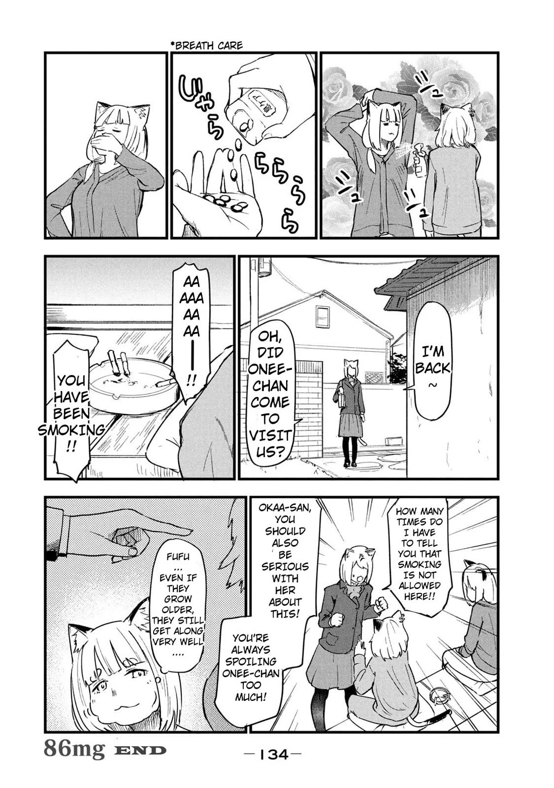 Chainsmoker Cat chapter 86 page 4