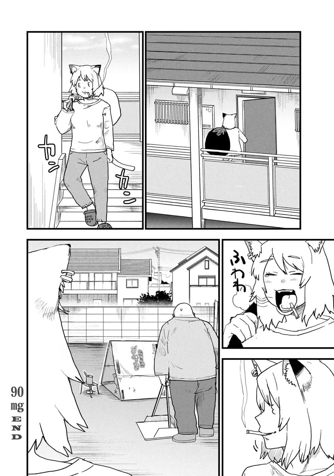 Chainsmoker Cat chapter 90 page 4