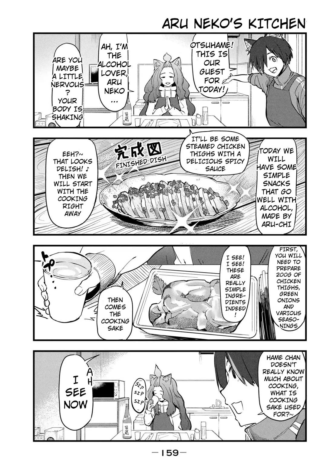 Chainsmoker Cat chapter 91.1 page 3