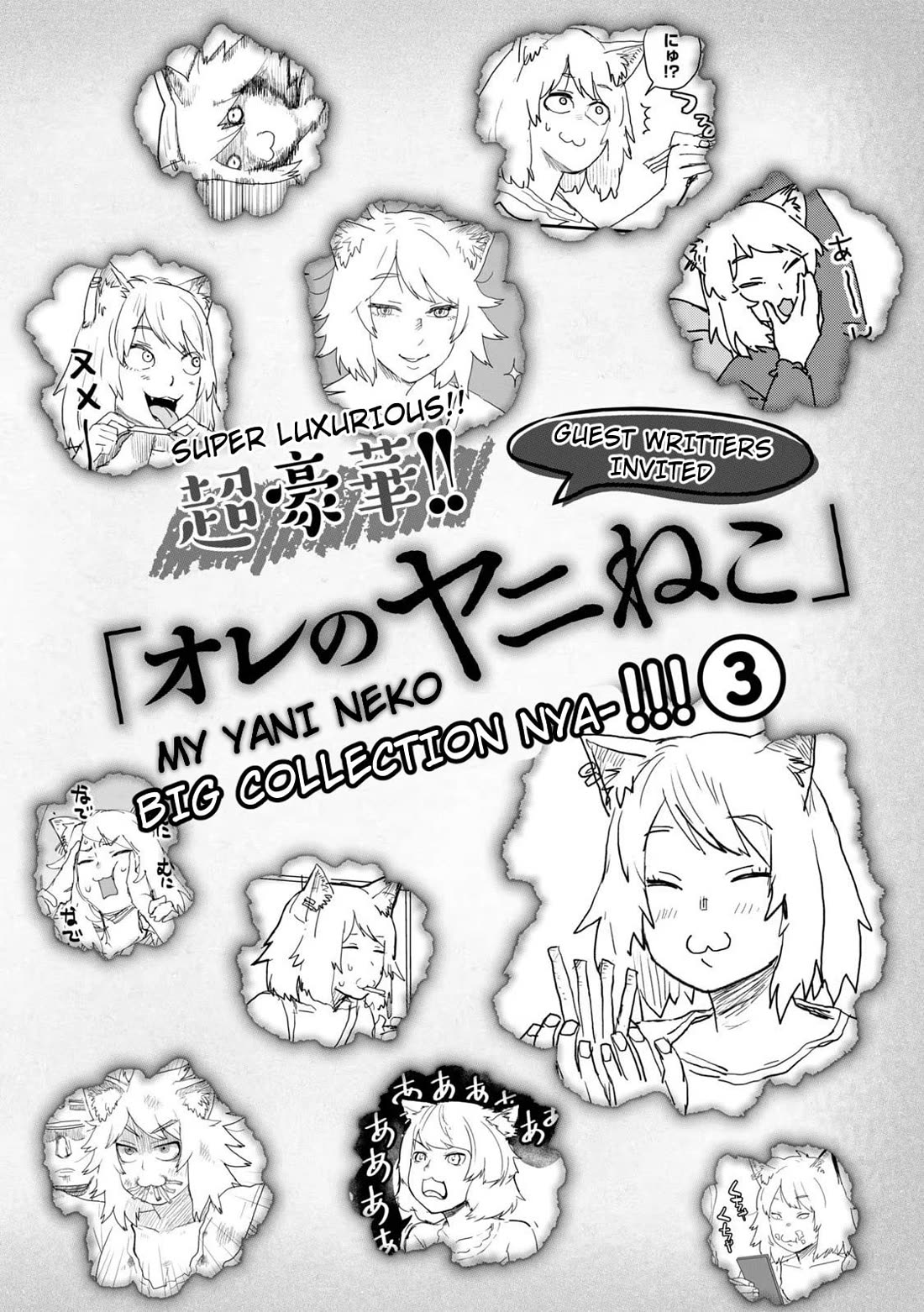 Chainsmoker Cat chapter 91.2 page 1