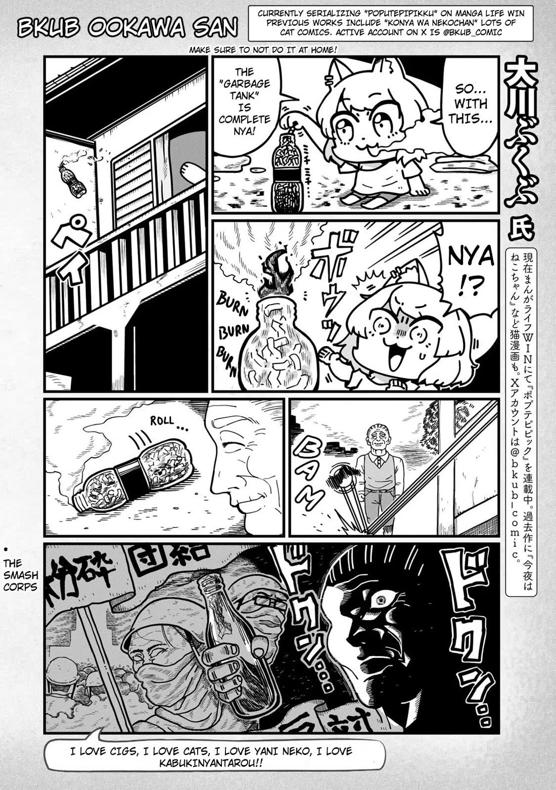 Chainsmoker Cat chapter 91.2 page 2